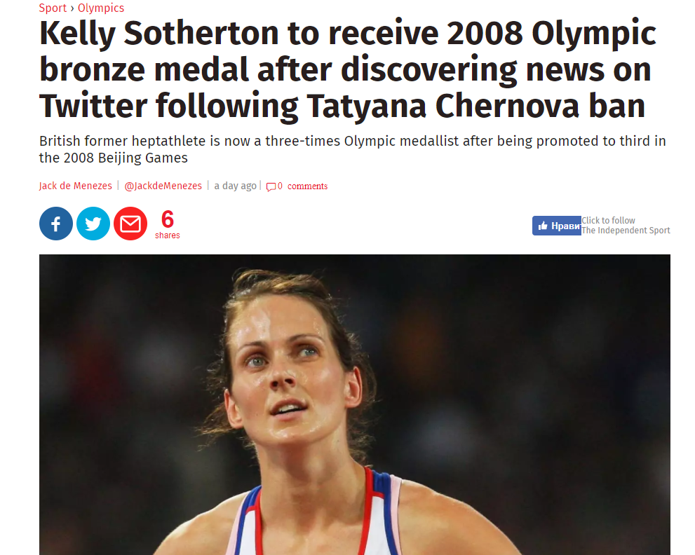Как англоязычная пресса отреагировала на Олимпийский запрет