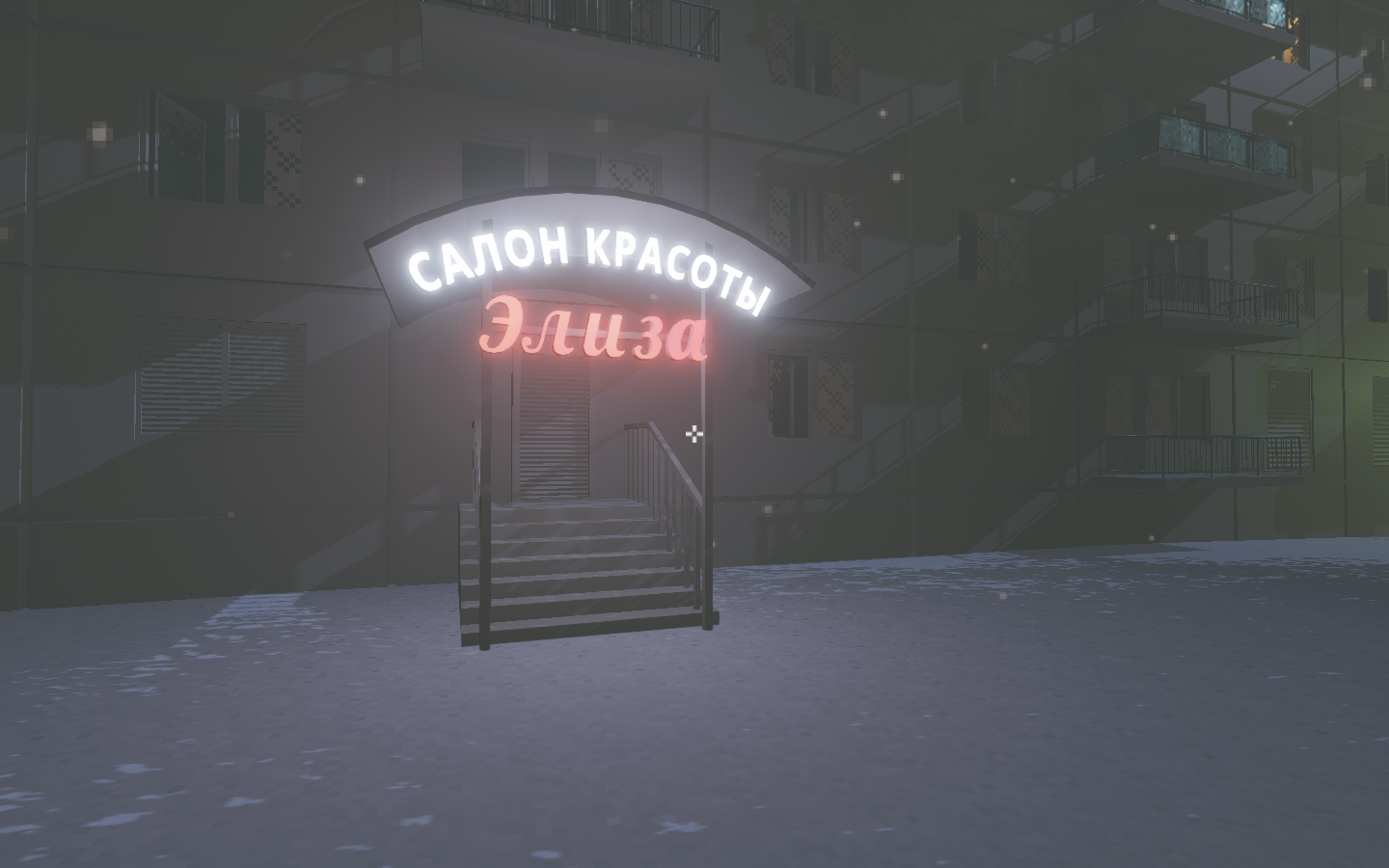 В Steam появилась игра It's Winter про жизнь в российском панельном доме. Иностранцы оценили
