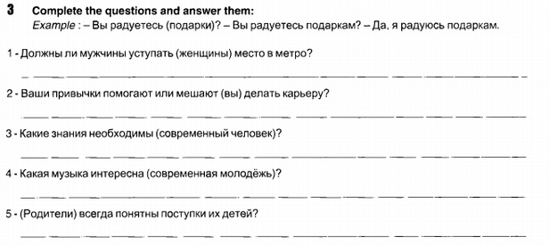 «Ты пьешь мою водку!»: как выглядит Россия в иностранных учебниках
